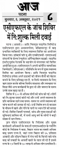 2021-10-06 (Health Camp) (1)