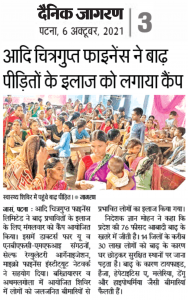 2021-10-06 (Health Camp) (3)
