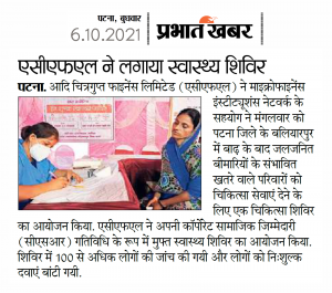 2021-10-06 (Health Camp) (5)