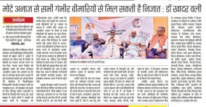 WhatsApp Image 2024-11-26 at 2.33.52 PM (1)