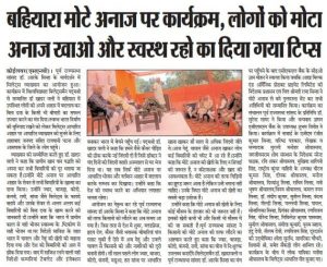 WhatsApp Image 2024-11-26 at 2.33.52 PM