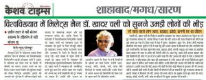 WhatsApp Image 2024-11-26 at 2.33.53 PM (1)