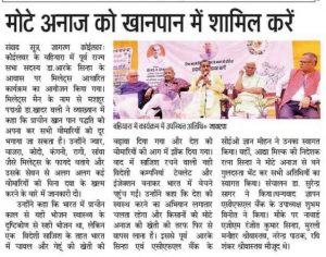 WhatsApp Image 2024-11-26 at 2.33.53 PM (2)