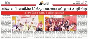 WhatsApp Image 2024-11-26 at 2.33.53 PM