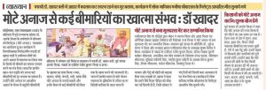 WhatsApp Image 2024-11-26 at 2.33.54 PM